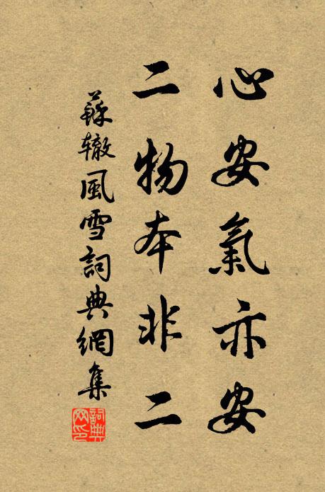 賦租如簿領,獄訟了鞭笞 詩詞名句