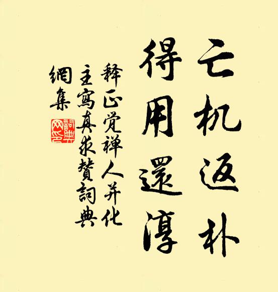 不逢試劍人，猶睹試劍石 詩詞名句