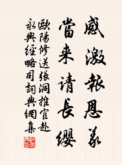 揚眉振羽如屯雲，爾雖強聒誰煩聞 詩詞名句