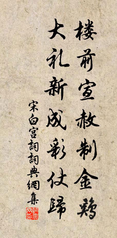 草滴青襟袂 詩詞名句