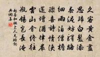 多學似君寧易得,小官於此亦徒勞 詩詞名句