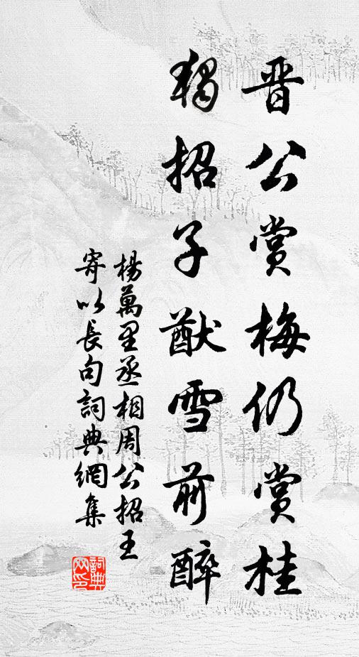 若曰能養耳，食美衣華鮮 詩詞名句