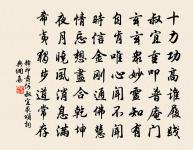 送刁紡戶掾太常下第原文_送刁紡戶掾太常下第的賞析_古詩文