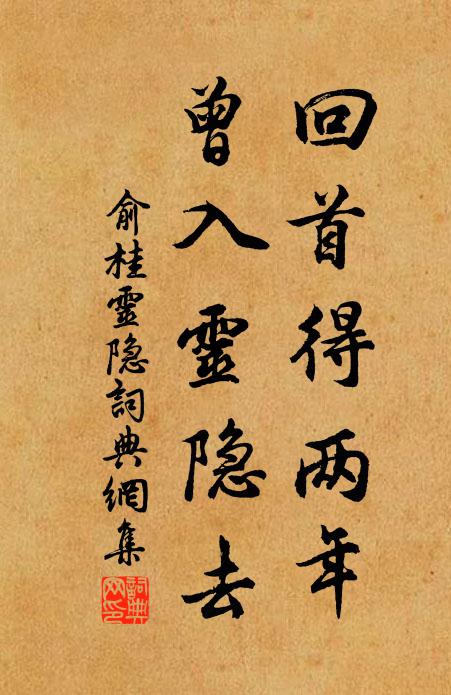 三畫分明寄玄旨,誰將修綆汲深泉 詩詞名句