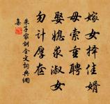 贈人以言,重於金石珠玉;觀人以言,美於黼黻、文章;聽人以言,樂於鐘鼓琴瑟。 詩詞名句