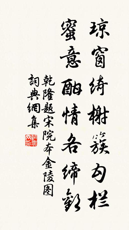 玉劍光初發,冰壺色自真 詩詞名句