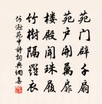 兩壁青山看不盡,舉頭天際有飛鳶 詩詞名句