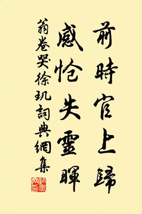 殊方寒氣早,秋意亦如此 詩詞名句