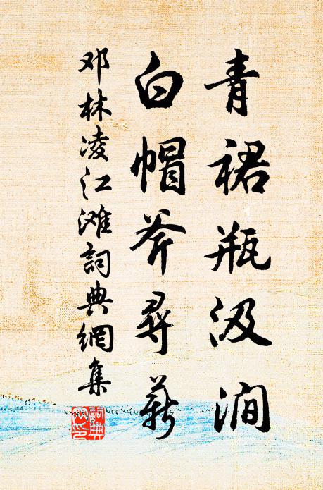 莫徒彩筆雲錦張,要是寶劍蛟龍舞 詩詞名句