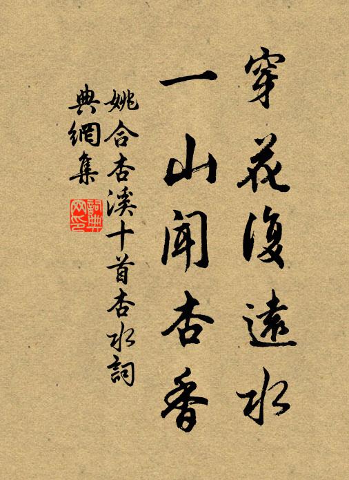 樽酒它年事，相看醉此晨 詩詞名句