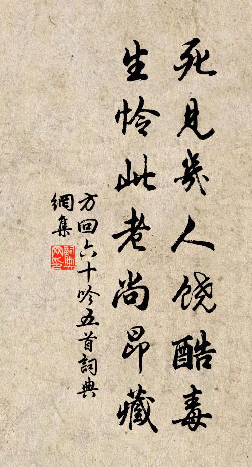 惜哉清興里,不見予所尚 詩詞名句