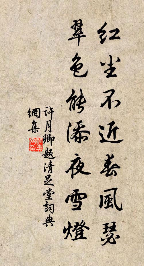 蝶欲黃而猶待染，葉將紅者未曾收 詩詞名句