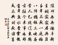 和謝吏部鐵字韻三十四首呈幾叟儀曹四首原文_和謝吏部鐵字韻三十四首呈幾叟儀曹四首的賞析_古詩文