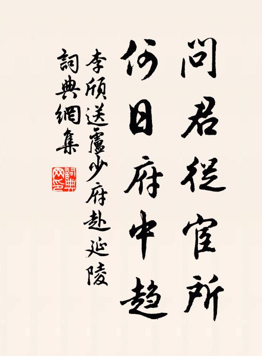 豈惟如是說,實亦造佳處 詩詞名句