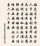 松澤西亭·其五原文_松澤西亭·其五的賞析_古詩文