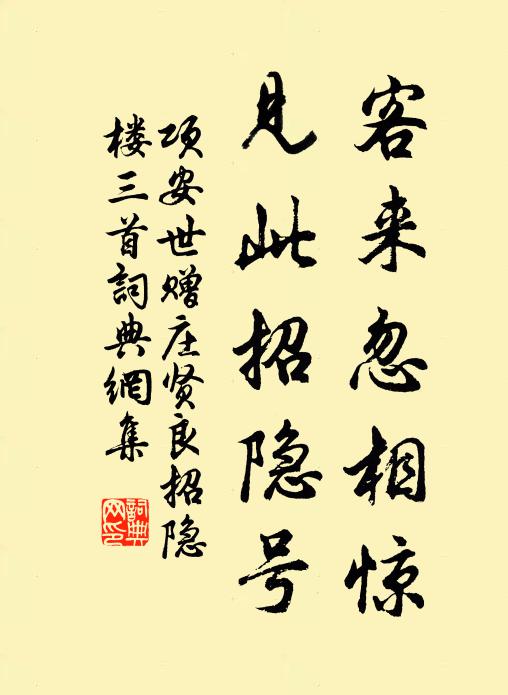 上世師朱氏,慈闈祖艾軒 詩詞名句