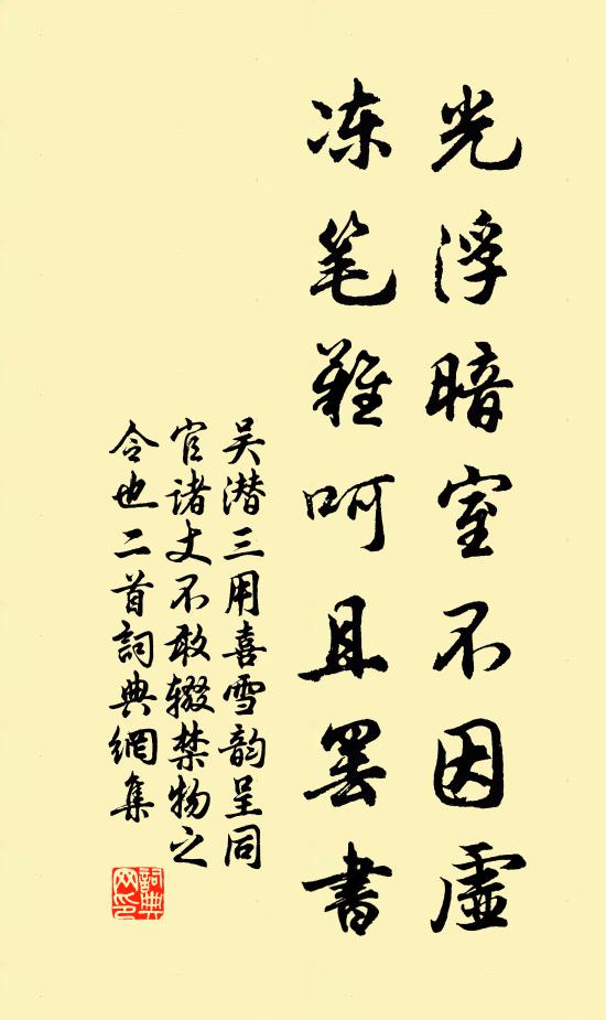 自愧無緣去大梁 詩詞名句