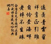 奉和御製喜春雨原文_奉和御製喜春雨的賞析_古詩文