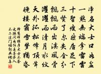 頌古五十五首原文_頌古五十五首的賞析_古詩文