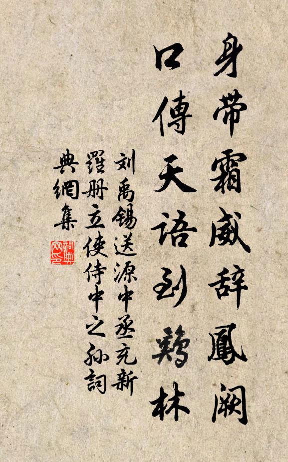 故應懷李白，但欲老江東 詩詞名句