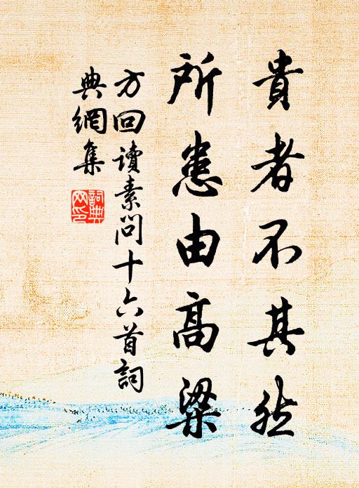 歸韉困倚芳酲 詩詞名句