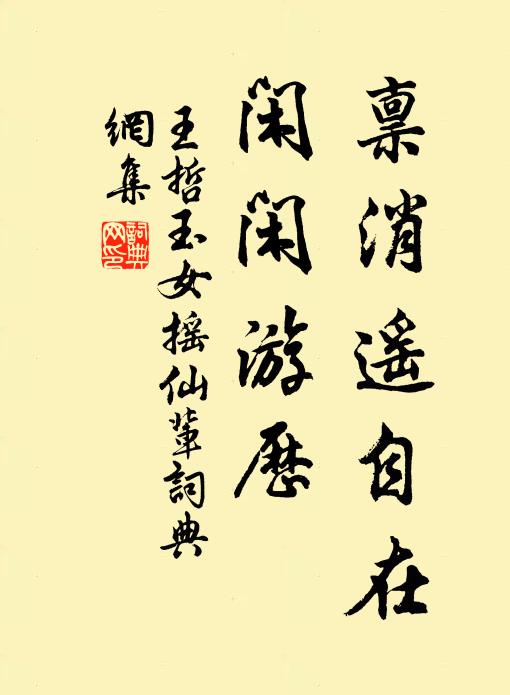 試與插釵頭 詩詞名句