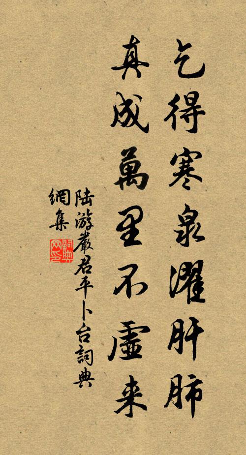 自王姚、後魏都褪,只成愁獨 詩詞名句