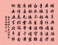 南圖捲雲水,北拱戴霄漢 詩詞名句