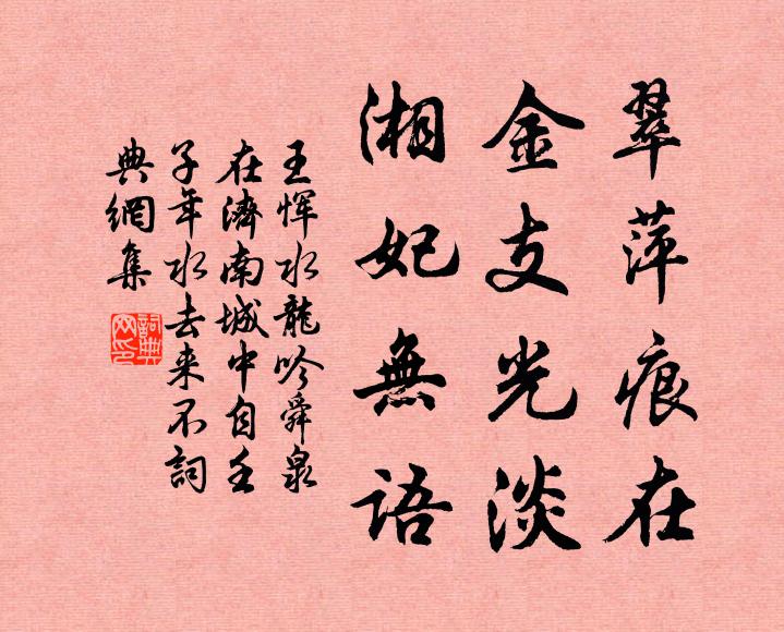 花邊破日紅千疊,柳際勻煙翠一層 詩詞名句
