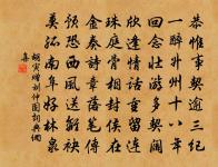 寄玉溪林逢吉六首原文_寄玉溪林逢吉六首的賞析_古詩文