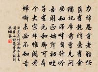 廞庭自三山送荔枝分韻得緗字原文_廞庭自三山送荔枝分韻得緗字的賞析_古詩文