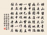 虎丘寺路宴留別諸妓原文_虎丘寺路宴留別諸妓的賞析_古詩文