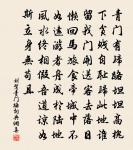 寄遠原文_寄遠的賞析_古詩文