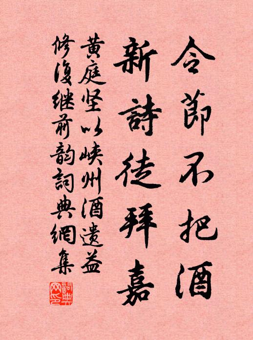 慢黷固已甚,誕妄相憑隨 詩詞名句