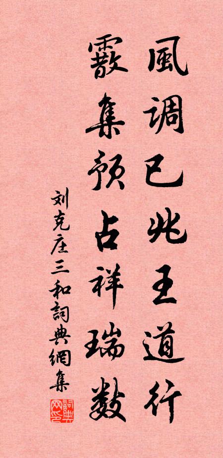 歌發誰家筵上,寥亮,別恨正悠悠 詩詞名句