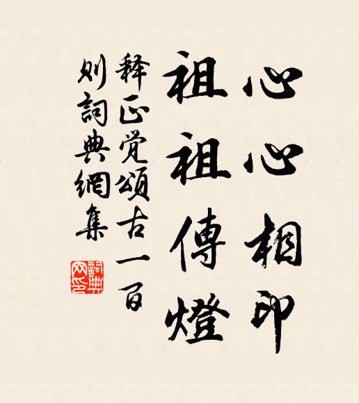 隔江淮壖幾千里,枯荻蕭槮朔風起 詩詞名句