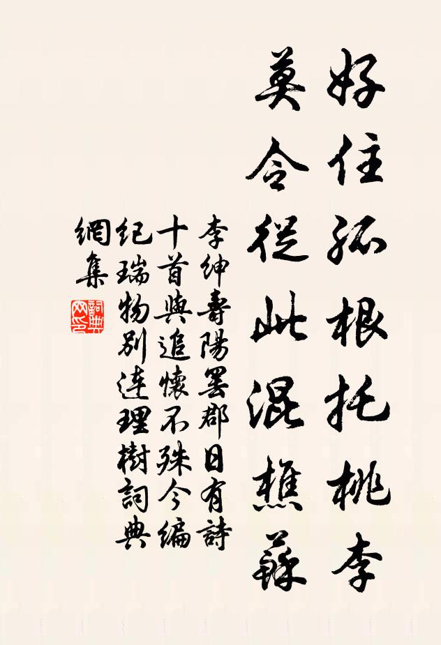 今日家書到，從頭說故丘 詩詞名句