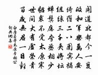 吾宗(衛倉曹崇簡)原文_吾宗(衛倉曹崇簡)的賞析_古詩文