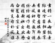 殷勤寄謝湖州牧,五馬誰能鬢未斑 詩詞名句