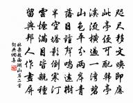 木蘭花慢(思舊事有作)原文_木蘭花慢(思舊事有作)的賞析_古詩文