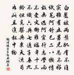 雉原文_雉的賞析_古詩文