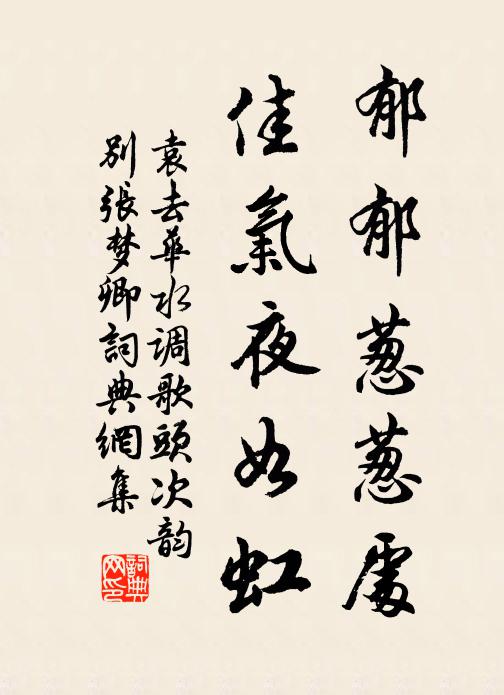 蹤跡依稀在,文章大半亡 詩詞名句