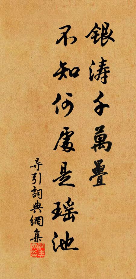 白鳥白蓮為夢寐，清風清月是家鄉 詩詞名句