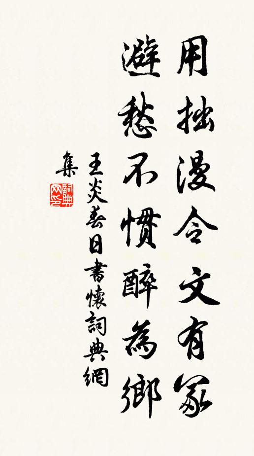 層樓傑閣倚晴空，疑便是、支磯石下 詩詞名句