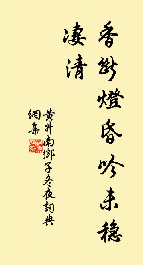 尚能豪健如霜鶻，未遽衰殘學凍蠅 詩詞名句