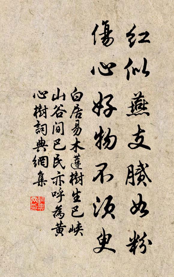 厚德狼隆報，彼蒼默相孚 詩詞名句