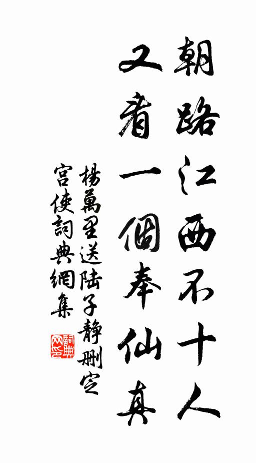 新貴少年吾自老,世間白髮幾曾公 詩詞名句