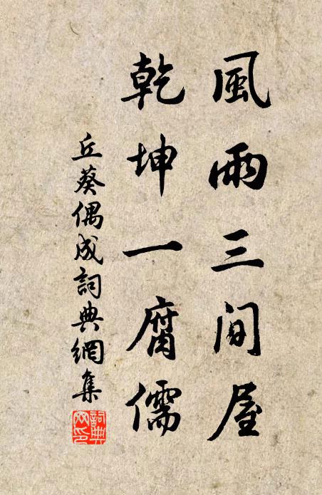 瀟瀟細雨蓬初閉,萬里一帆隨白鷗 詩詞名句