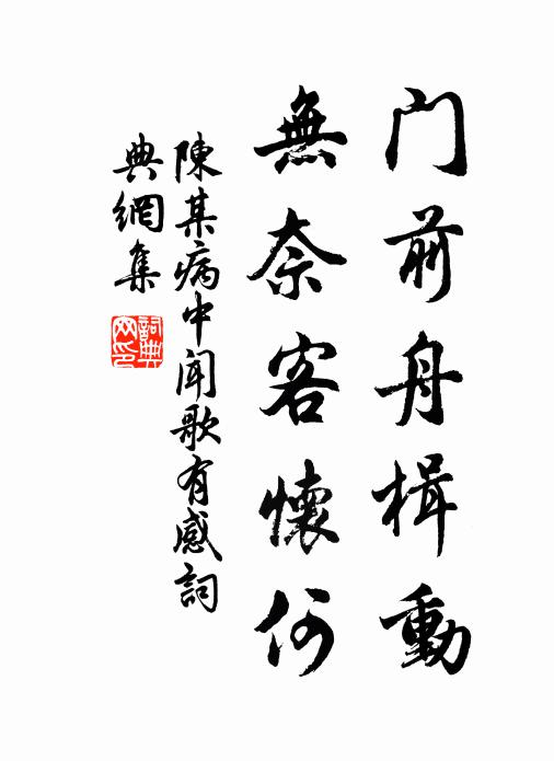 蒿間黃雀鳴啾啾，飢啄野粟心無求 詩詞名句