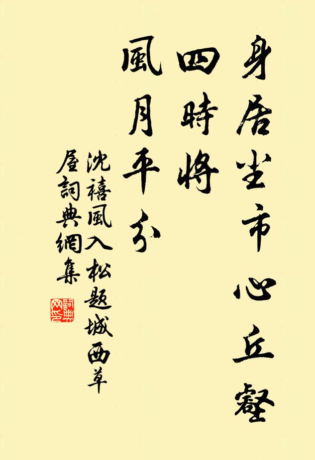 波眼沄沄浪復輕,稍蘇羈束過清明 詩詞名句